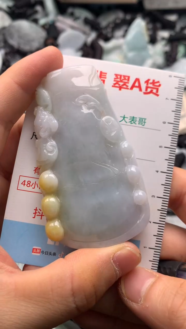 【闪购商品】翡翠吊坠(不含链)未镶嵌1