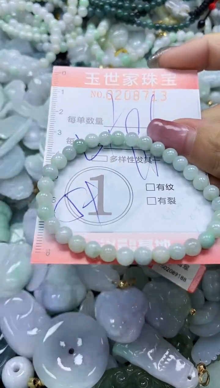 【闪购商品】翡翠颈饰未镶嵌闪购0208713多样性发其一