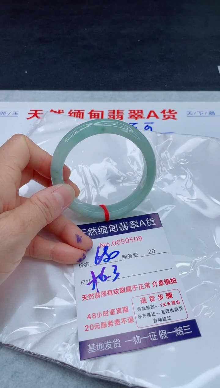 翡翠手镯未镶嵌11111111