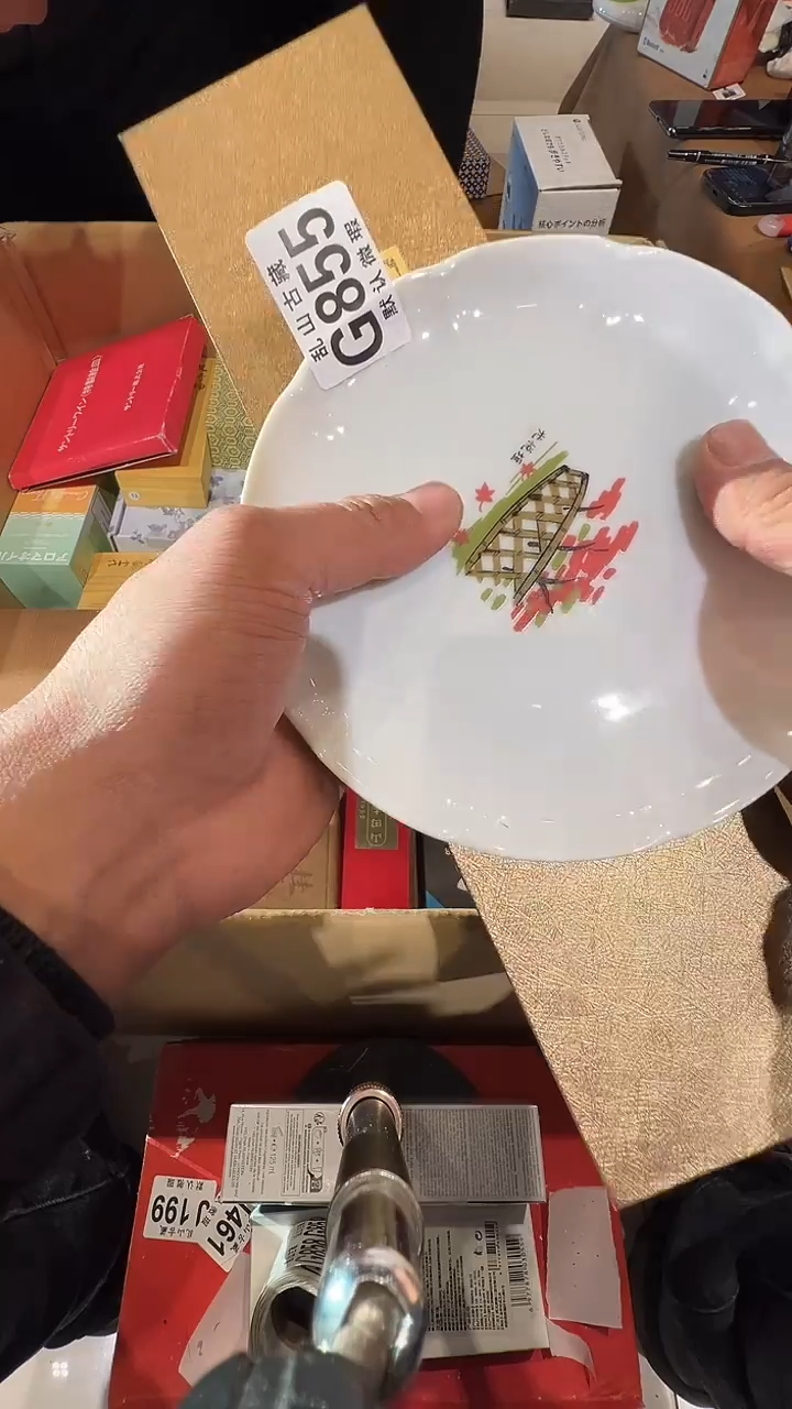 瓷片松**月乱山瓷片G855