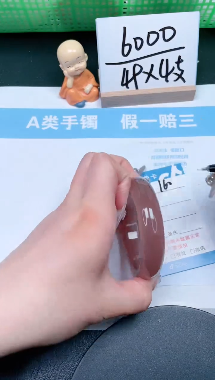 【闪购商品】石英质玉手镯未镶嵌160-53.4
