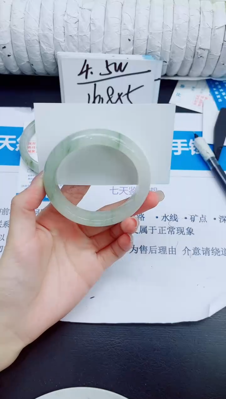 石英质玉手镯未镶嵌276/54.7