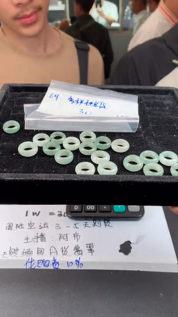 【闪购商品】定制翡翠未镶嵌64挂件毛货定制抛光多样性拍一发一