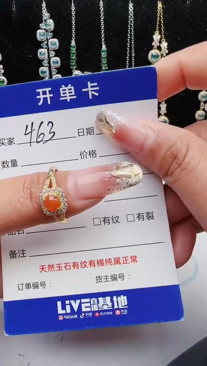 【闪购商品】翡翠戒指银S925镶嵌1111