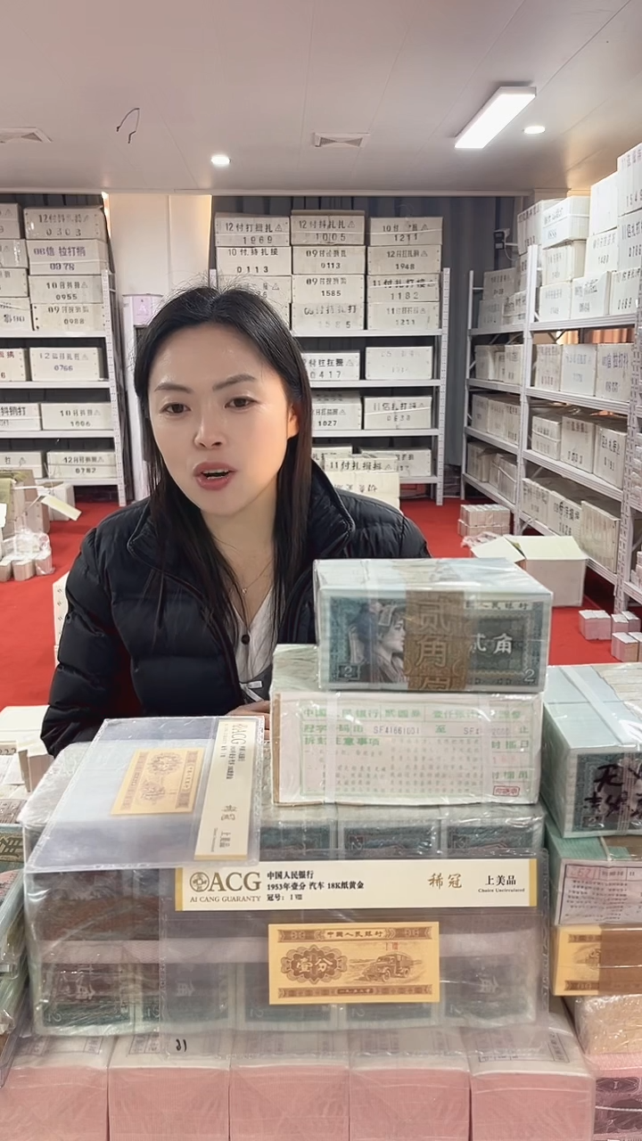 第四套人民币退市纸币05千联号55551111