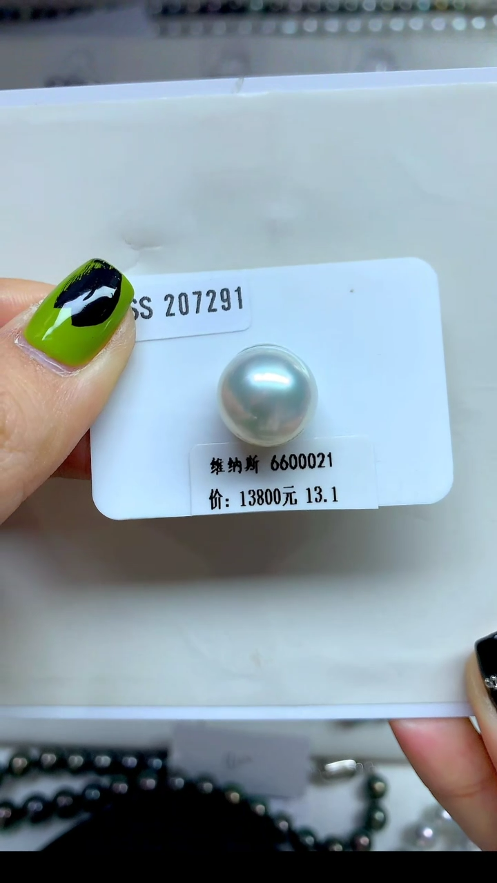 【闪购商品】海水珍珠裸珠未镶嵌维纳斯13.1MM