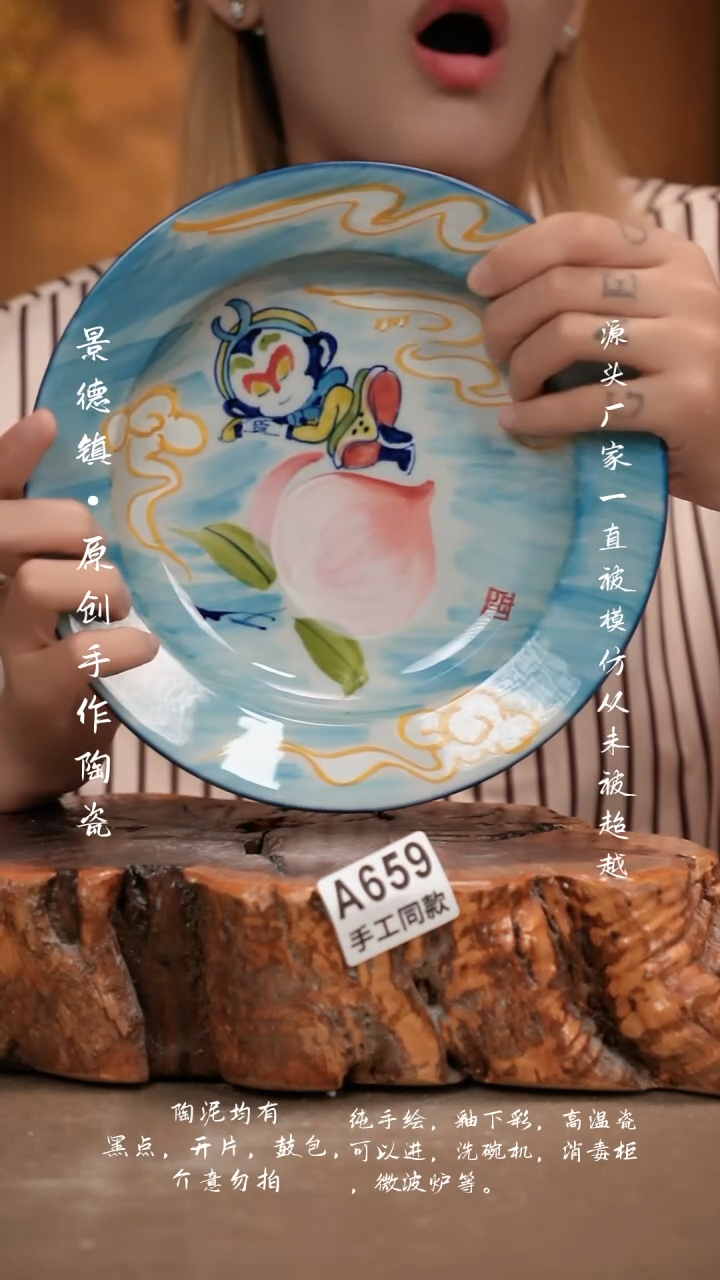 其他A659新十二器瓷器