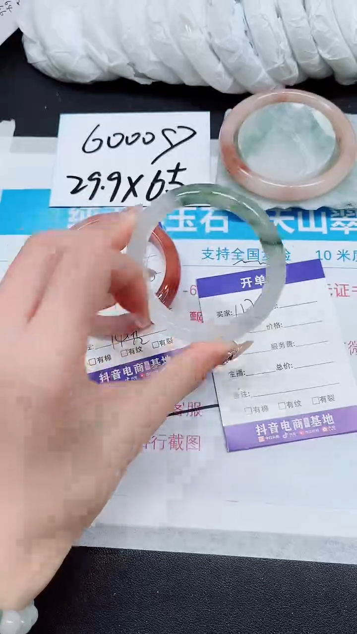 【闪购商品】石英质玉手镯未镶嵌A117-54*55