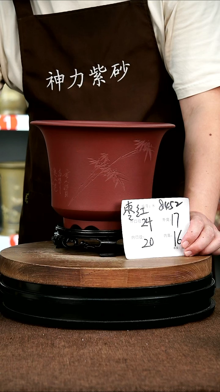 紫砂花盆花卉园艺8452+S