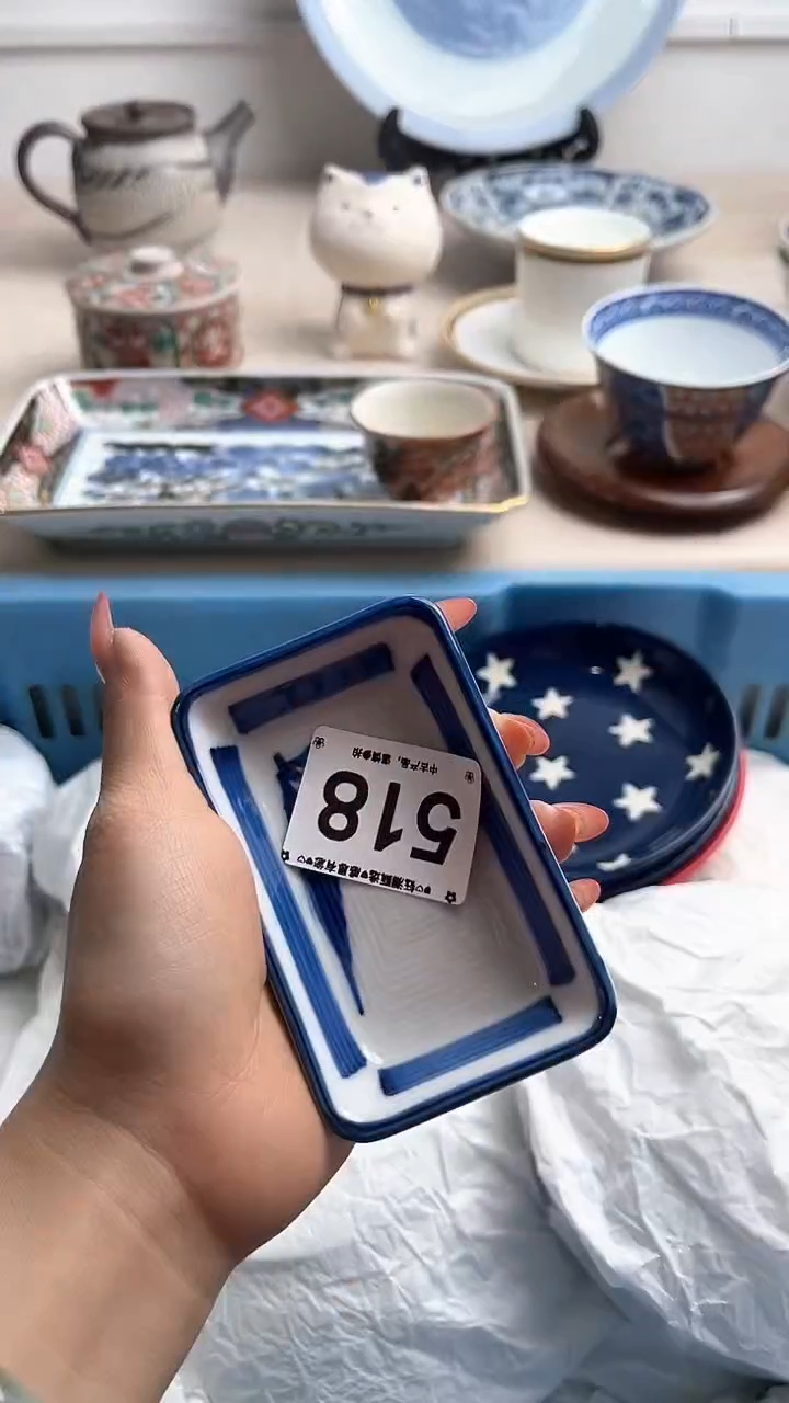 【闪购商品】瓷片518.............