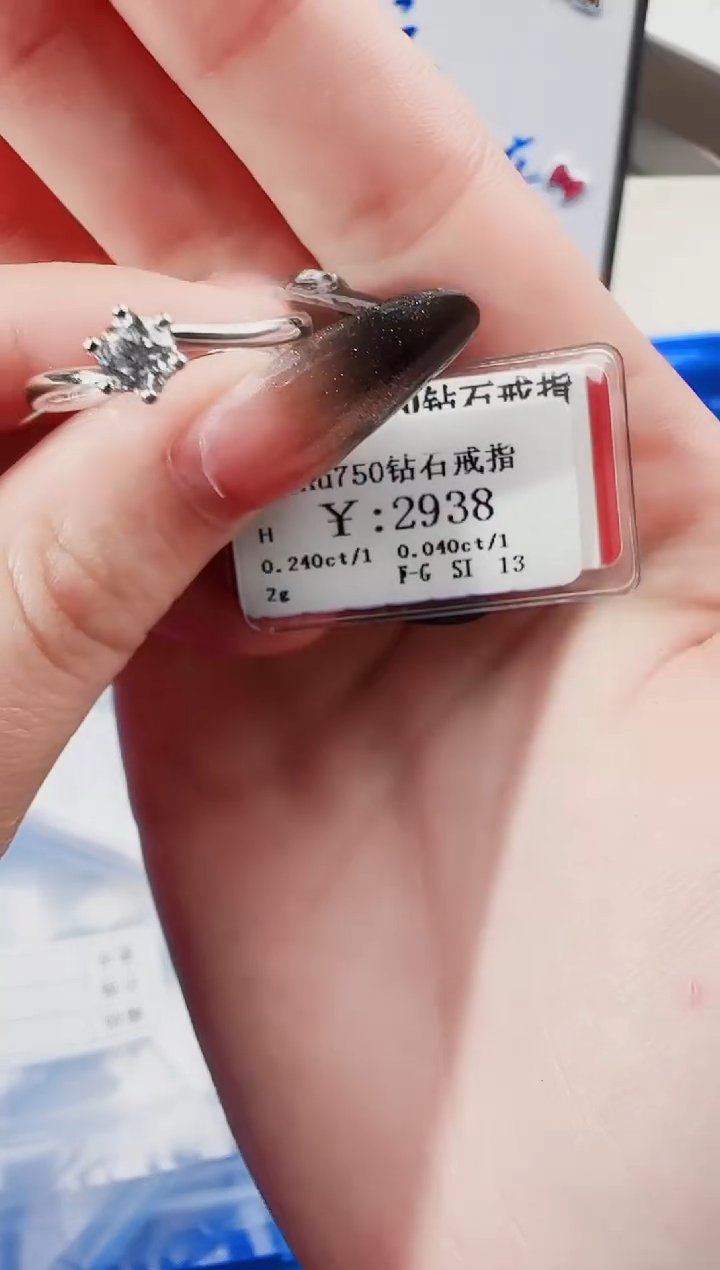 【闪购商品】戒指/指环18K金镶嵌钻石2588