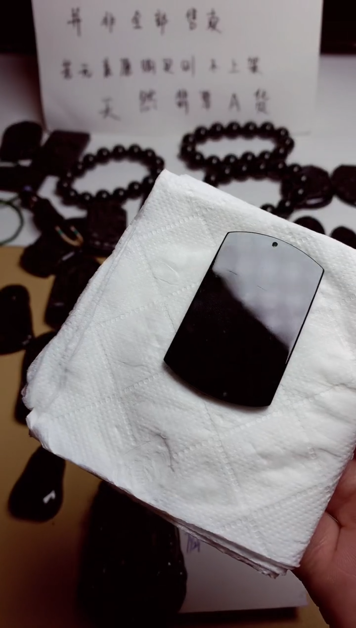 【闪购商品】翡翠颈饰未镶嵌天然翡翠A货买断不退不换