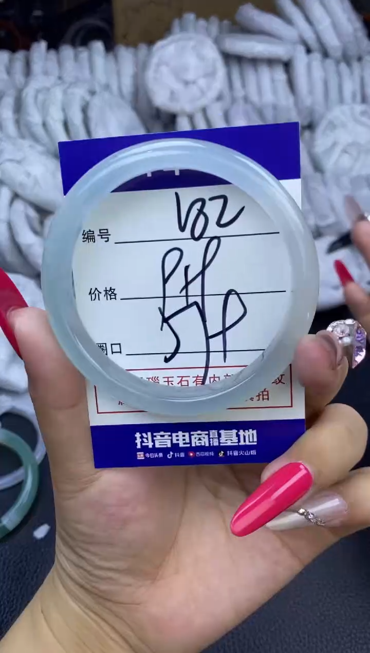 玛瑙/玉髓手镯未镶嵌182