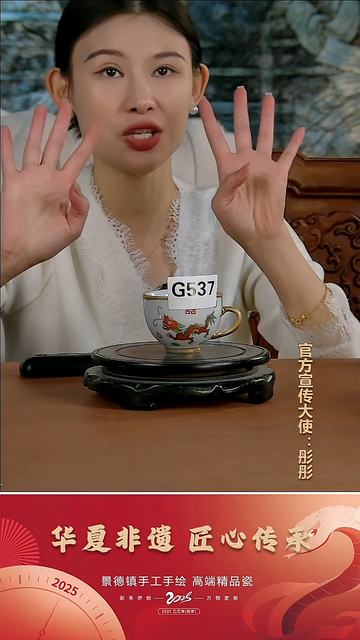 摆件陶景德镇陶瓷摆件G537