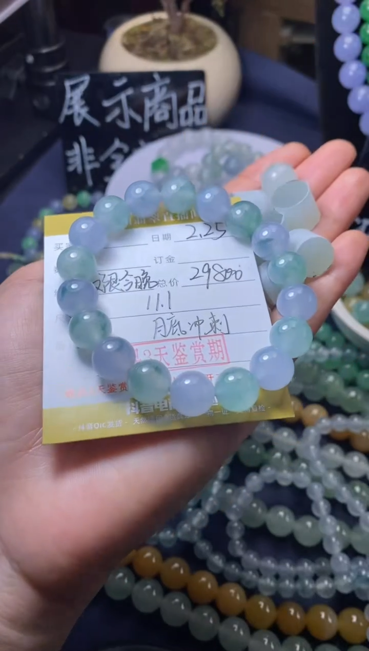 【闪购商品】翡翠颈饰未镶嵌珠串