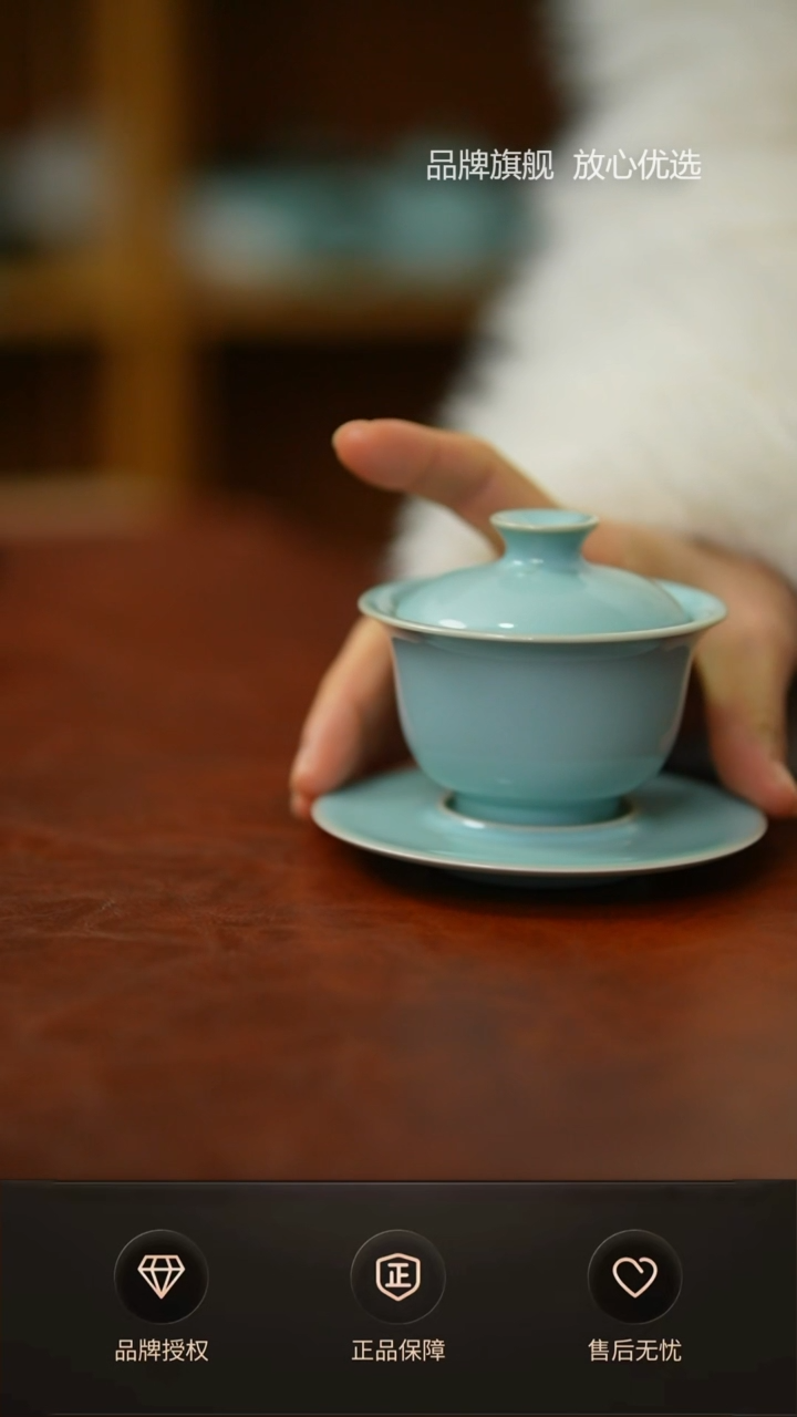 【闪购商品】臻稀天青小元宝不完美