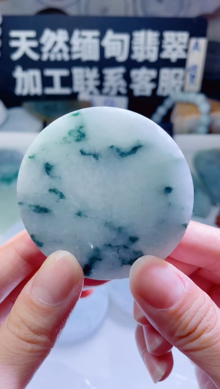 颈饰未镶嵌翡翠1165