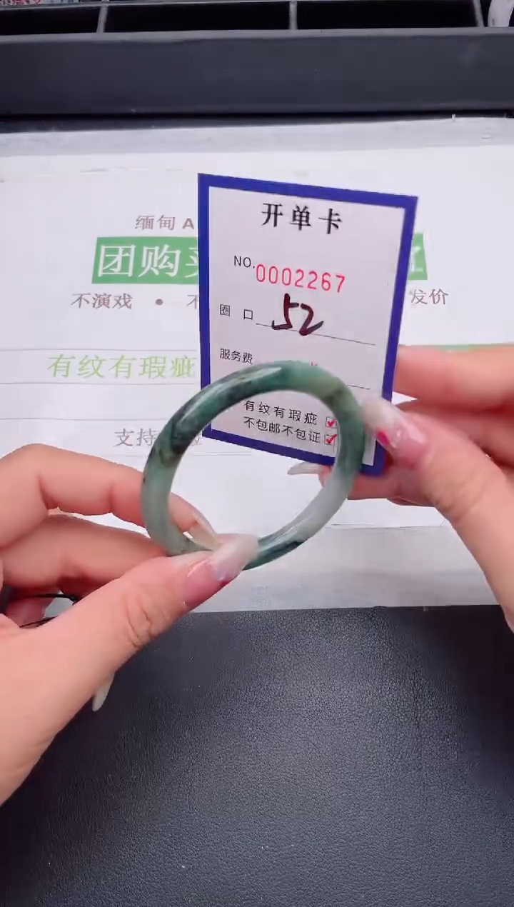 未镶嵌手镯翡翠翡翠手镯未镶嵌