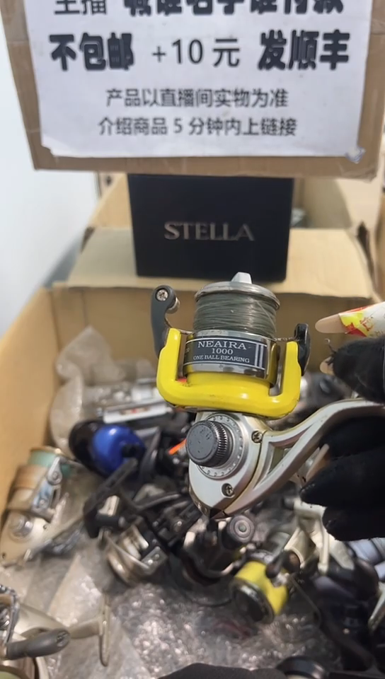 青*亚钓鱼轮，微瑕孤品，成色，型号直播间讲解为准，看好再下单