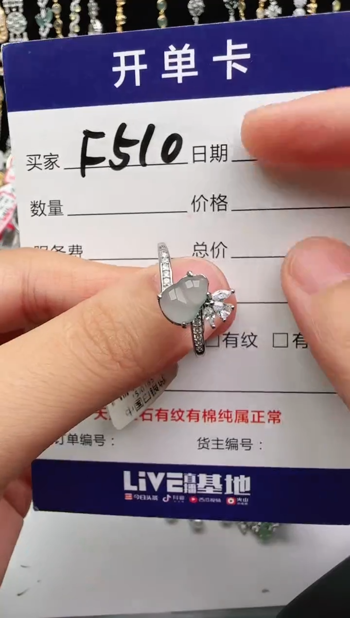 翡翠戒指银S925镶嵌2222
