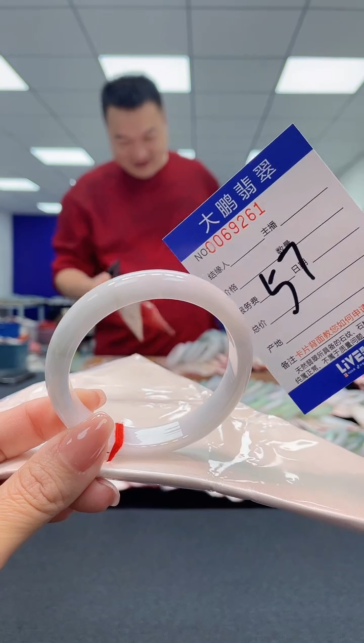 【闪购商品】翡翠手镯未镶嵌AAAAAAAAAA