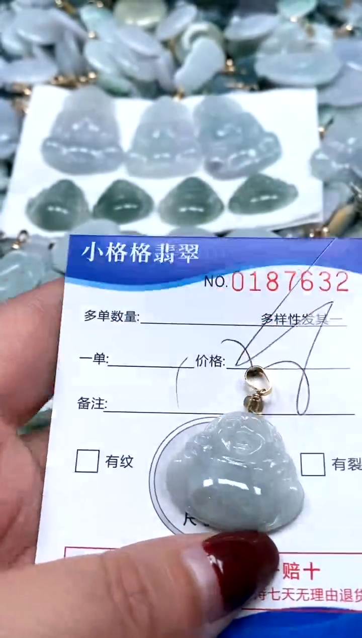 【闪购商品】翡翠颈饰未镶嵌闪购商品0187632