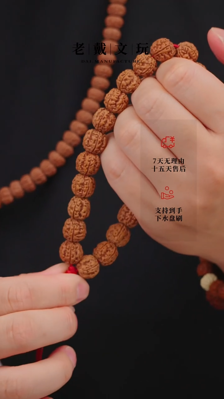 手串金刚菩提麦穗盘龙12mm无赠品