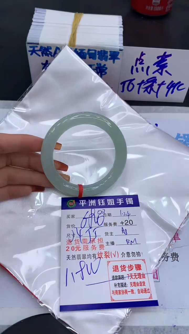 【闪购商品】翡翠手镯未镶嵌1111111111