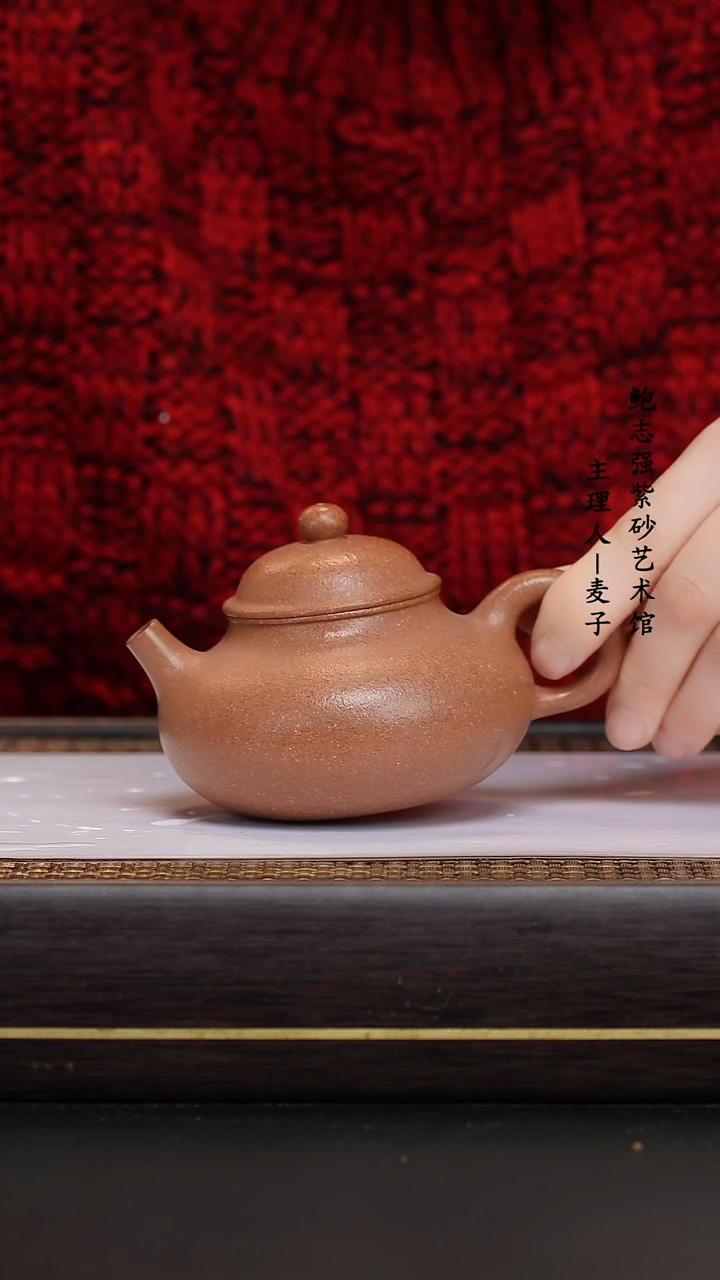 【闪购商品】紫砂茶壶鹅黄降坡 容天