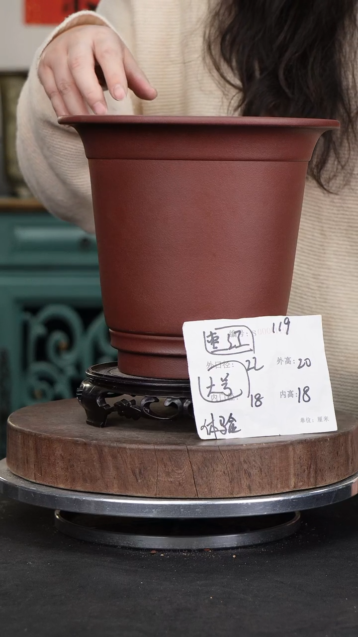 【闪购商品】紫砂花盆119+s紫砂花盆