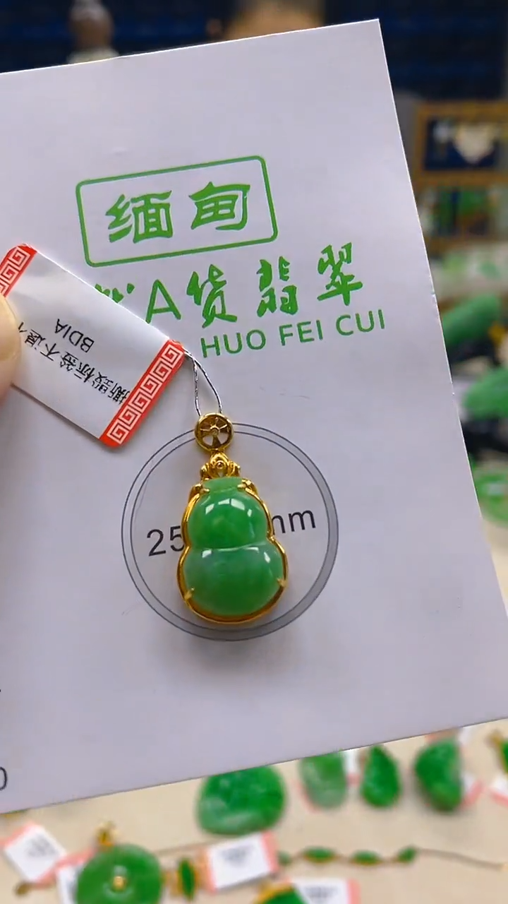 颈饰18K金镶嵌翡翠新号开播 全场乱卖