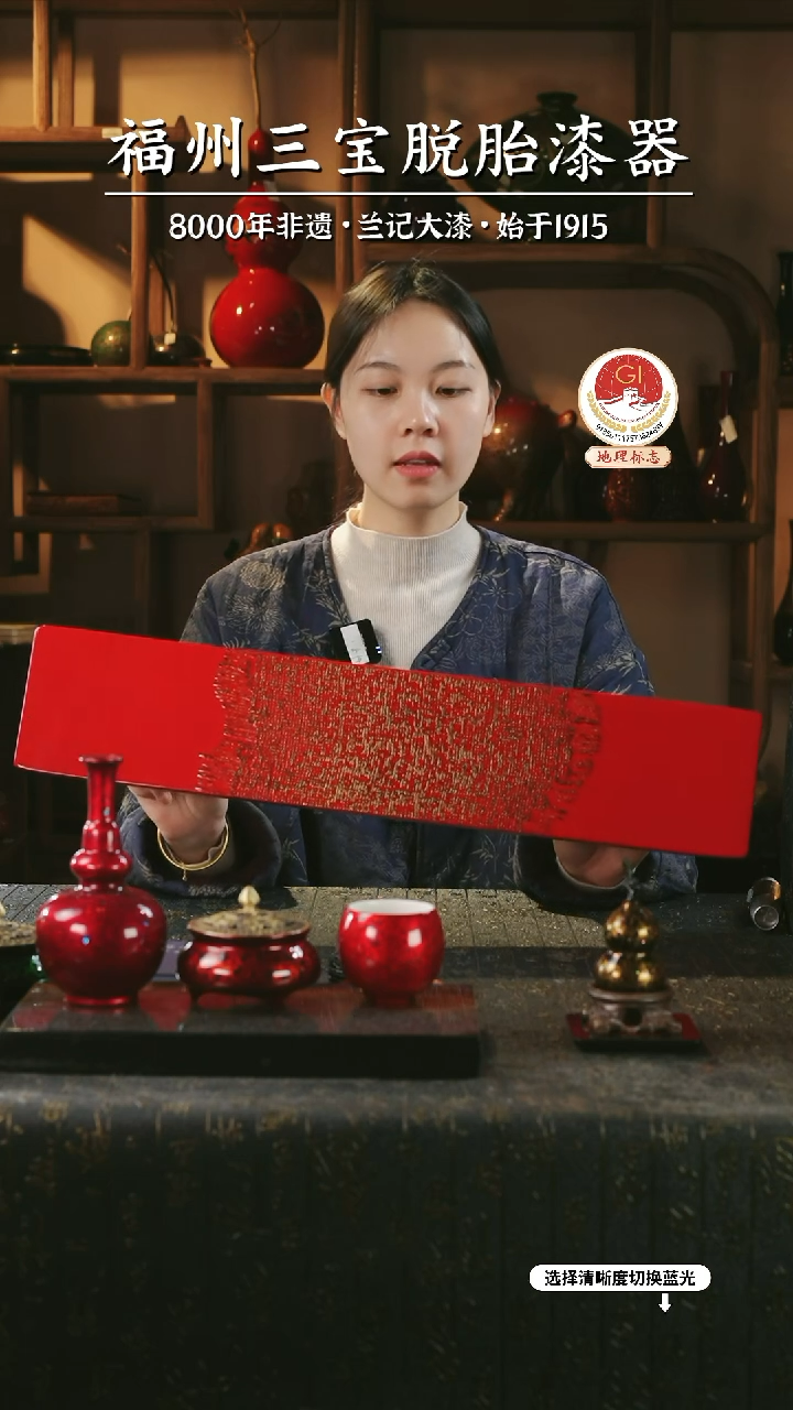 【闪购商品】大漆漆器 红金财富之舟干泡茶盘