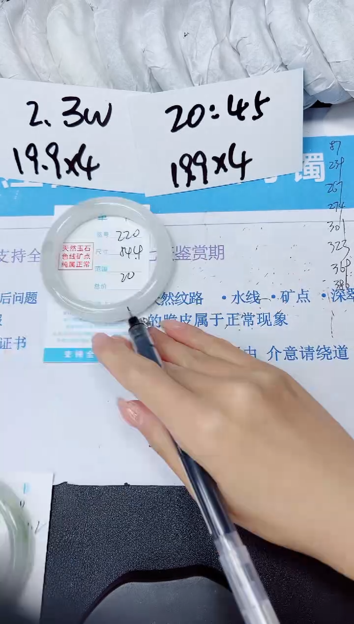 【闪购商品】石英质玉手镯未镶嵌多样性220