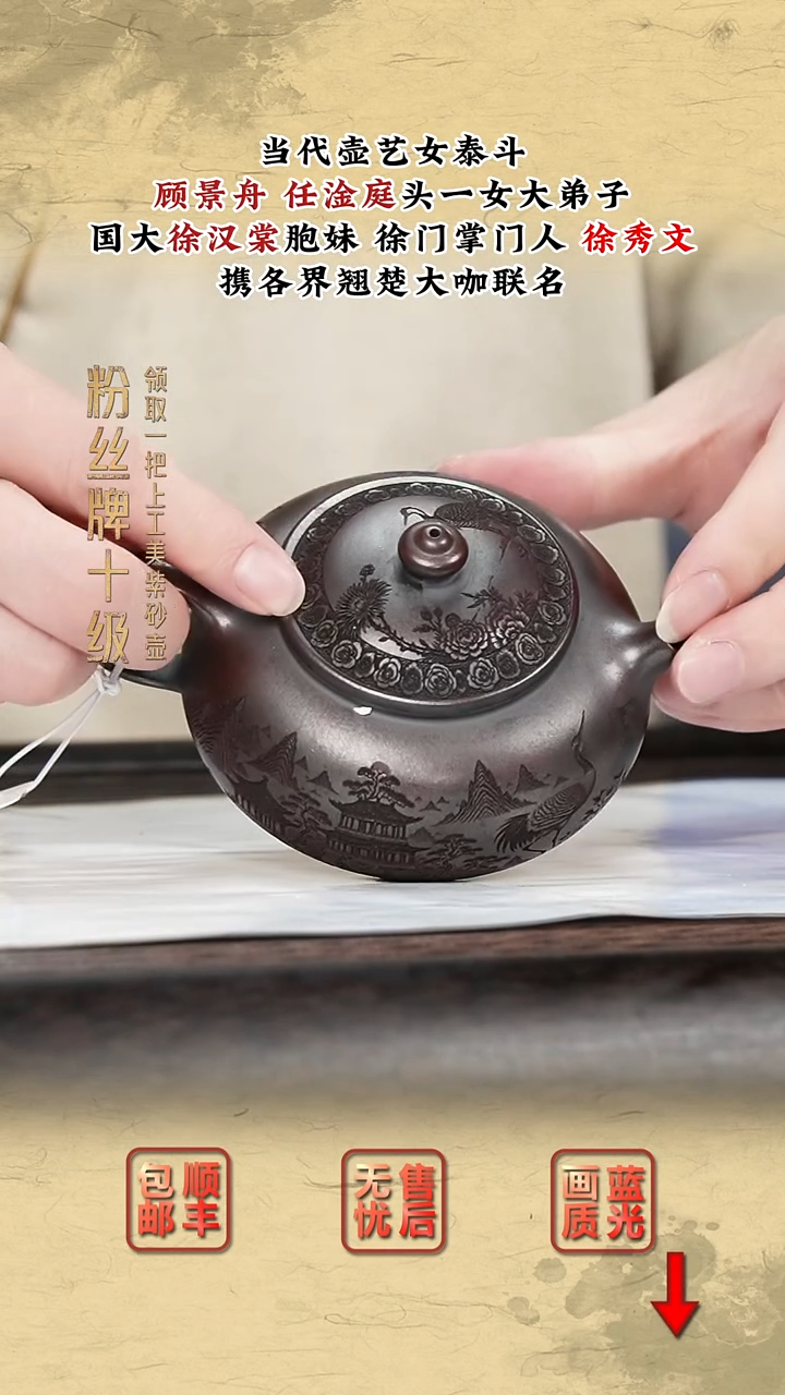茶壶紫砂紫砂茶壶10