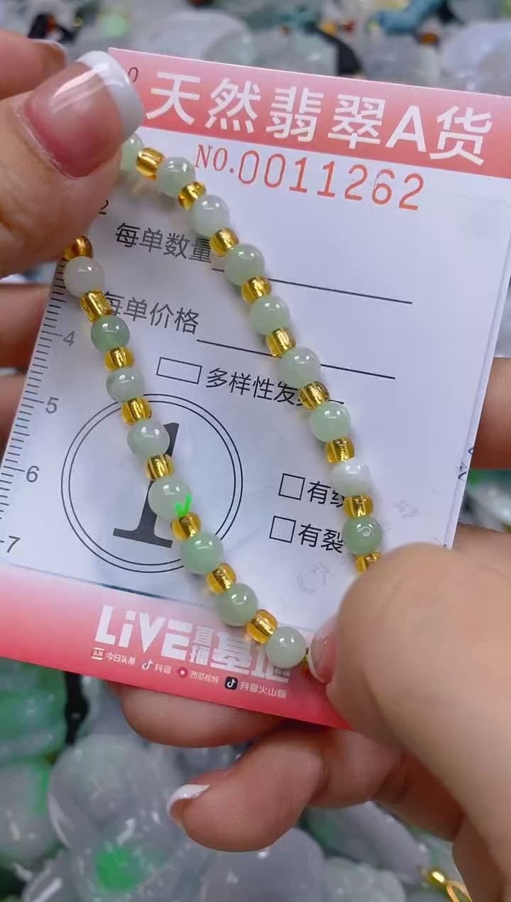 翡翠未镶嵌颈饰闪购0011262
