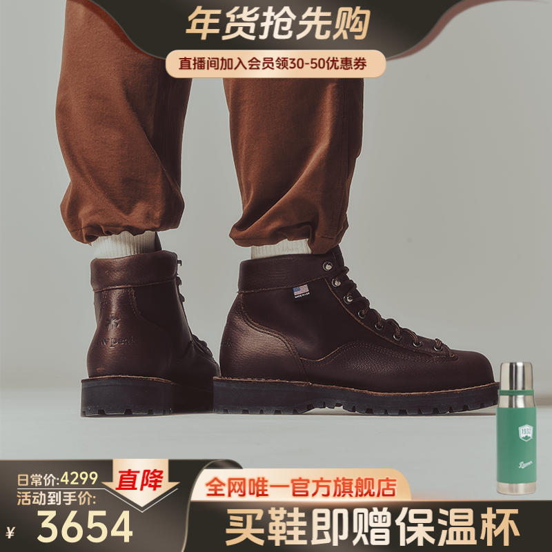 Danner X Snow Peak 限量联名款 户外徒步工装鞋 Danner Light II