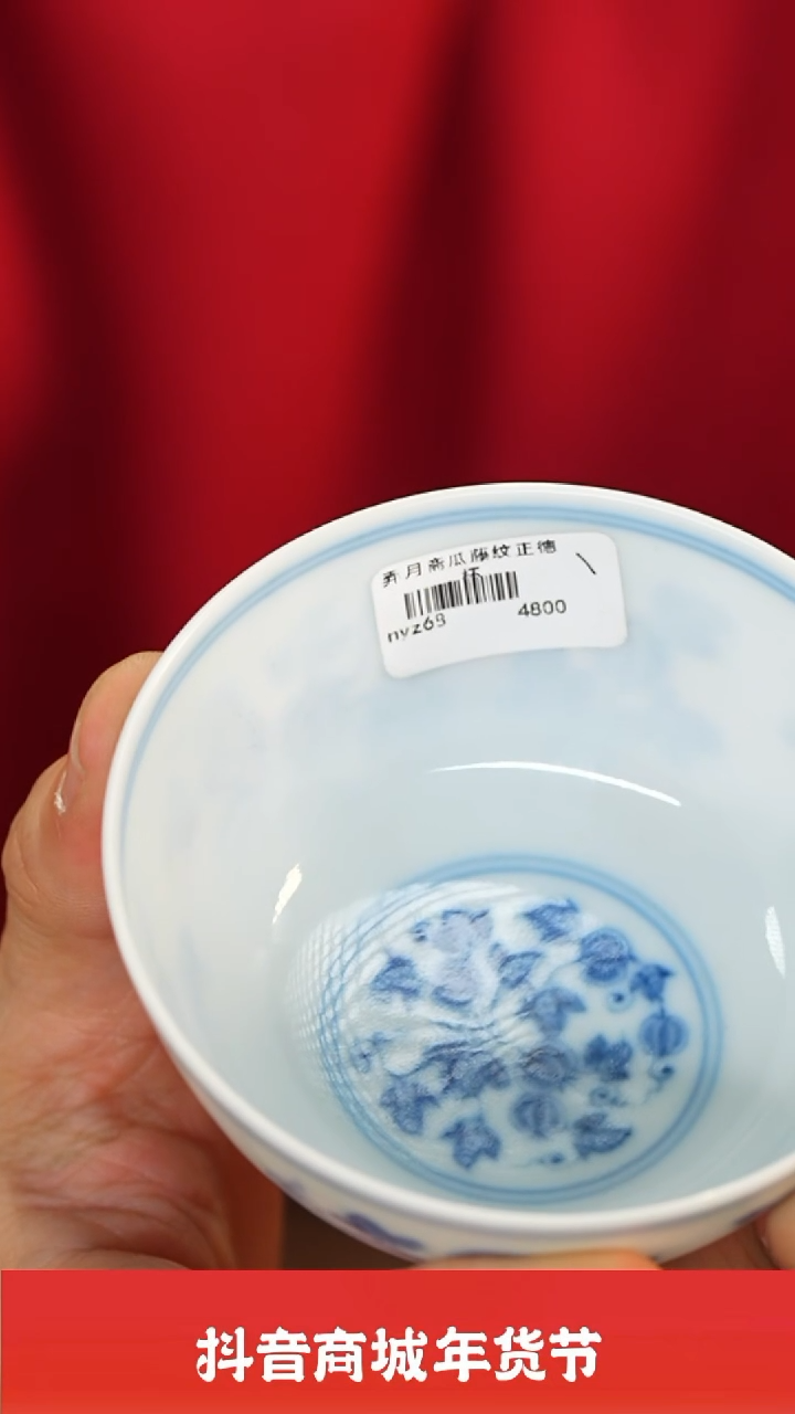 【闪购商品】新年瓷圈推荐好物@@nyz68