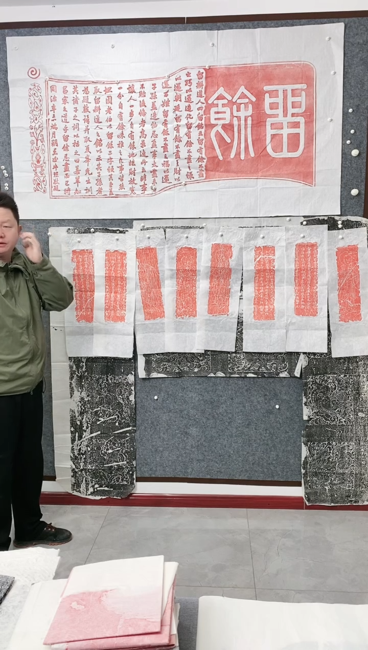 拓片用纸印石111