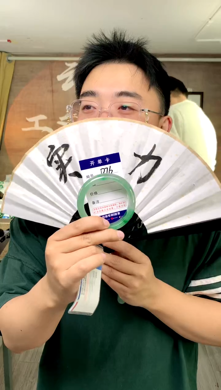 【闪购商品】石英质玉手镯未镶嵌花羽遇工厂 序号76