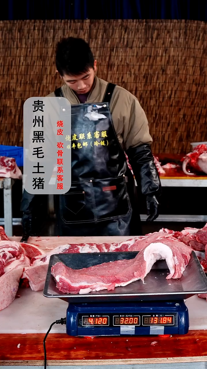 中国大陆1食用农产品里脊