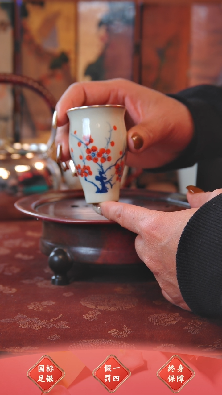 【闪购商品】盛唐工坊 足银瓷包银梅花