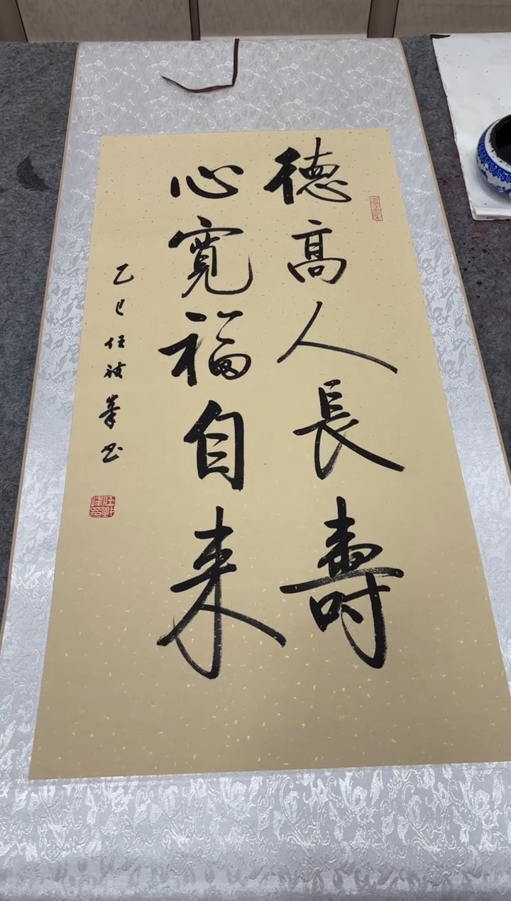 书法任致锋 德高 150*53精装表 挂轴