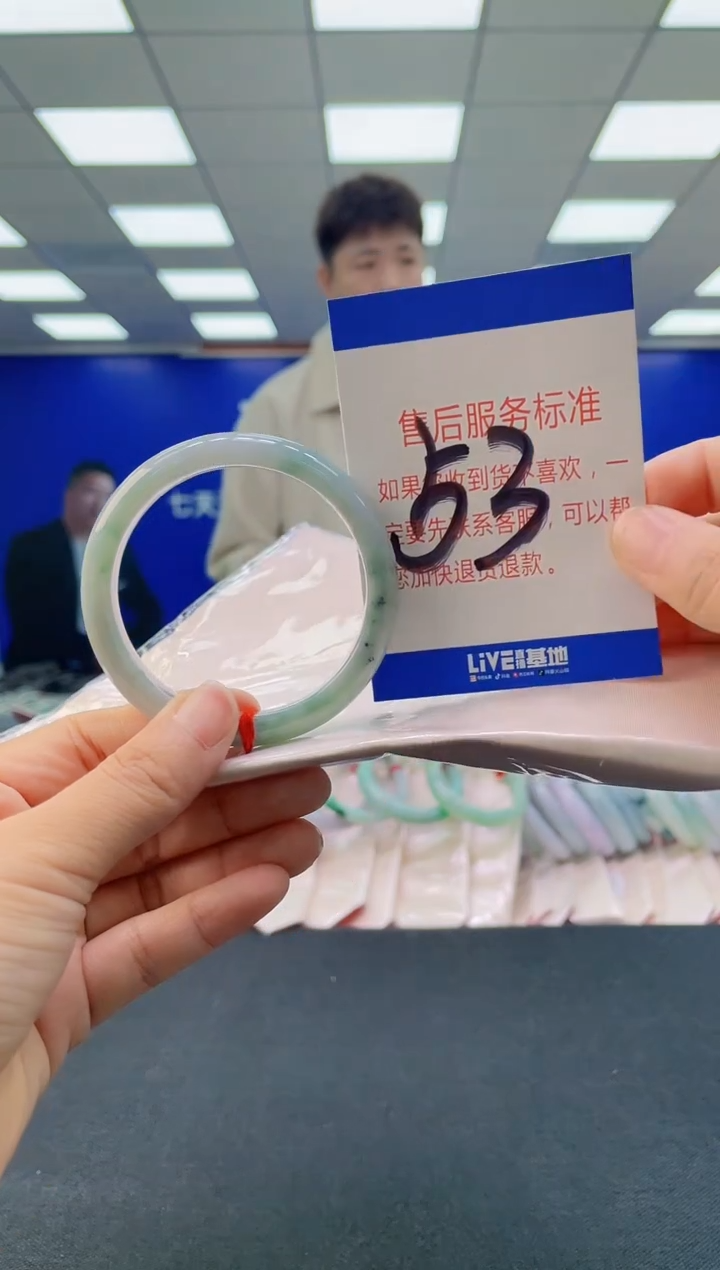 未镶嵌手镯翡翠AAAAAAAAAA