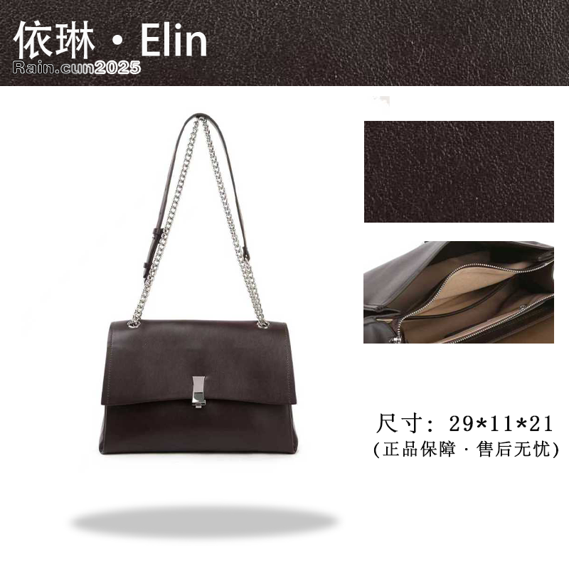 【Elin定制】2025年秋冬新款女包时尚设计单肩包BF-66693-咖啡色