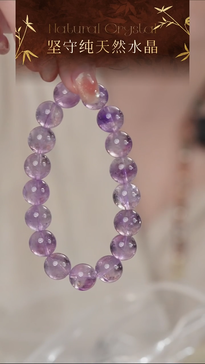 未镶嵌手串水晶高品纯天然薰衣草紫水晶手串11-12mm