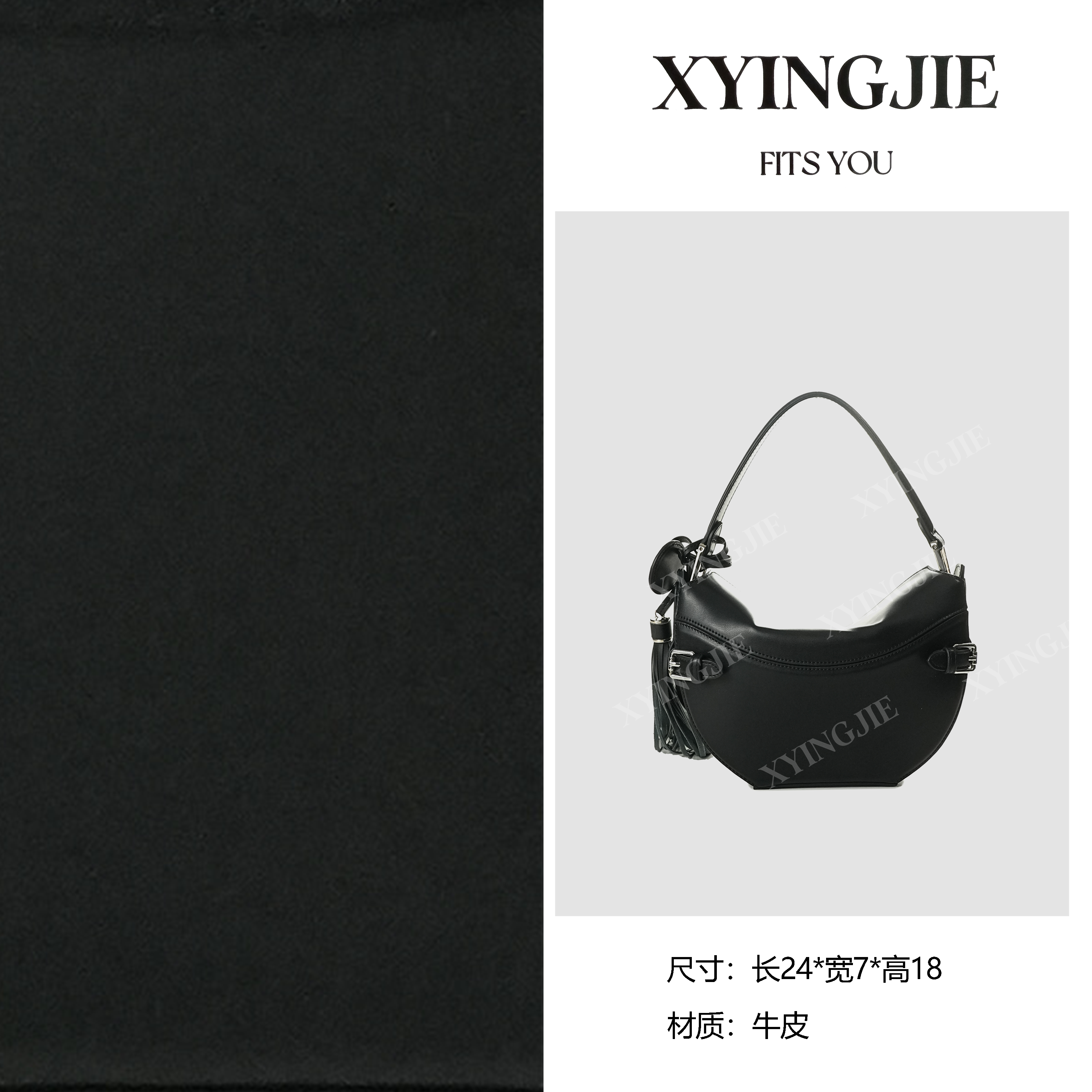 XYINGJIE· 原创设计拉夫黑色女士时尚潮流气质腋下包斜挎包437