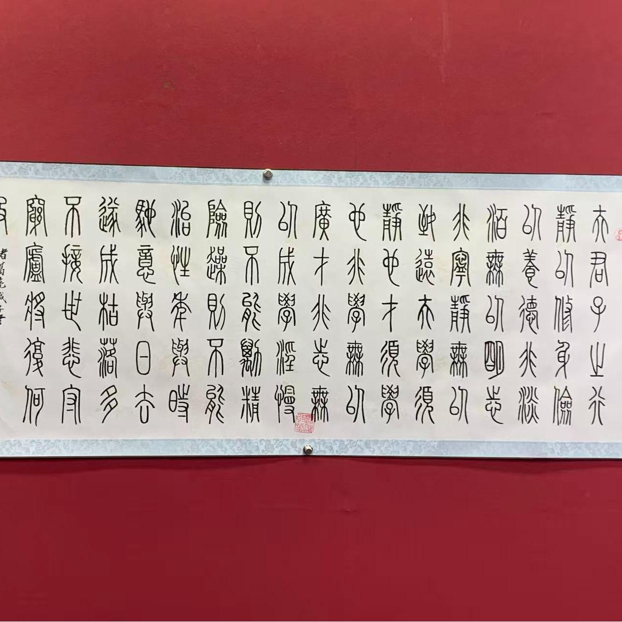 樊功老师-小六尺-诫子书-书法-手绘-卷轴