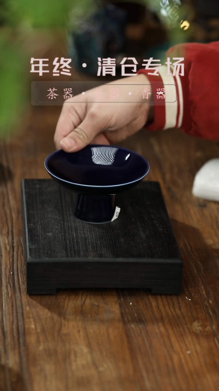 【闪购商品】其他霁蓝茶点盘直径12微瑕清仓不退不换