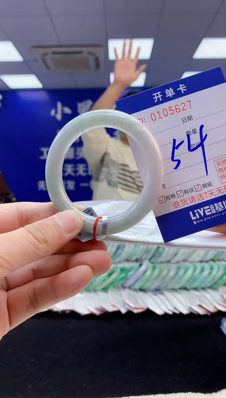 【闪购商品】翡翠手镯未镶嵌2翡翠天然A货手镯