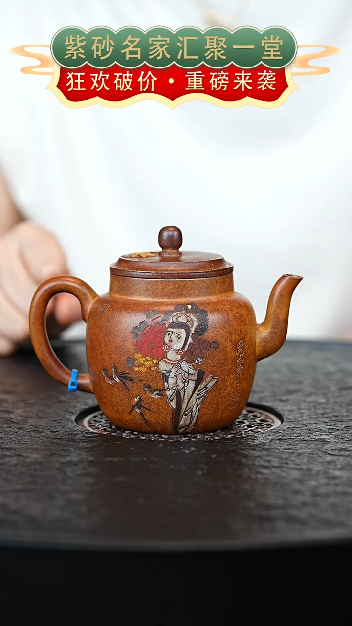茶壶紫砂宜兴紫砂